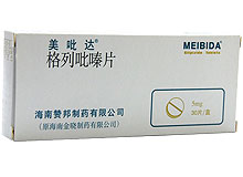 美吡达（格列吡嗪） 图 3